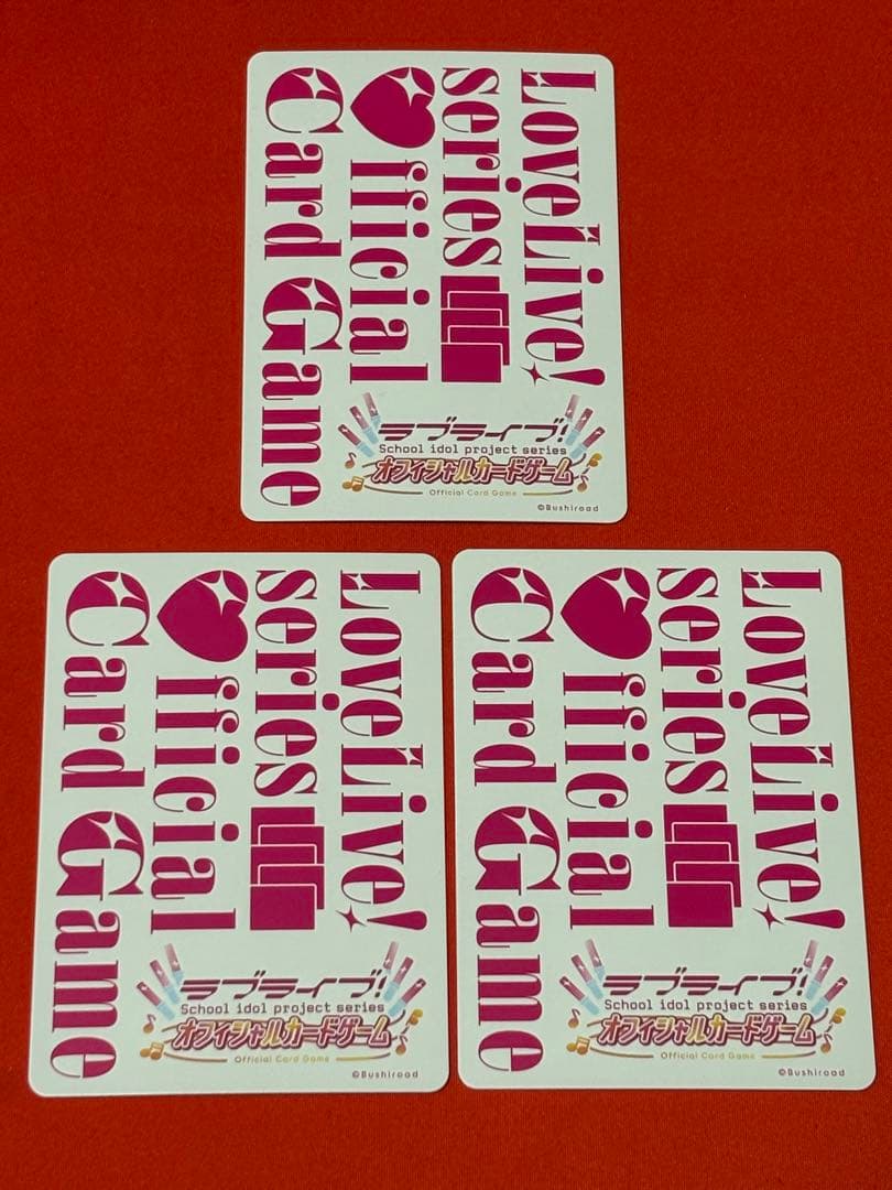 た*】様 ラブライブ ラブカ 桜坂しずく　P+ SRE セット　プレミアムブース