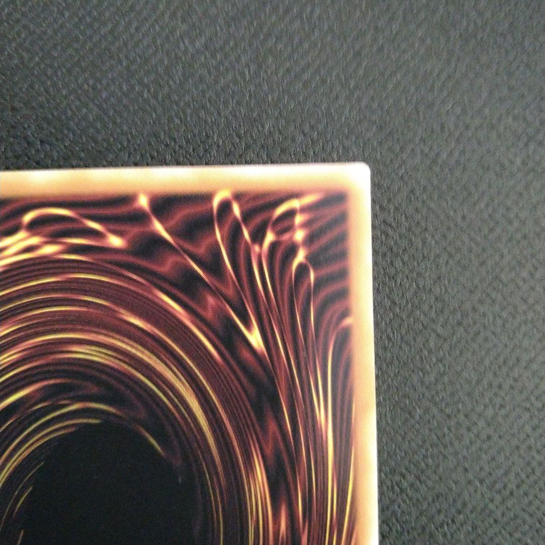 遊戯王 黒き竜のエクレシア プリズマ プリシク