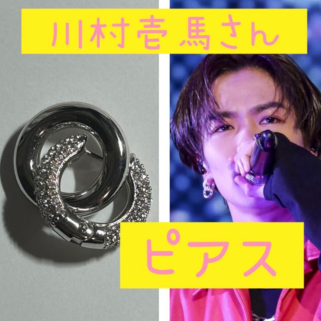 スワロフスキー ピアス 川村壱馬 the rampage forsomeone THE RAMPAGE