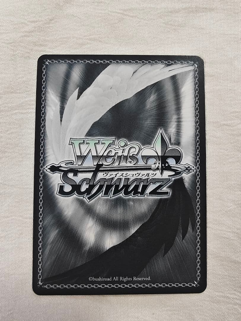 ヴァイスシュヴァルツ 富士見ファンタジア 主従を越えた愛 リアス