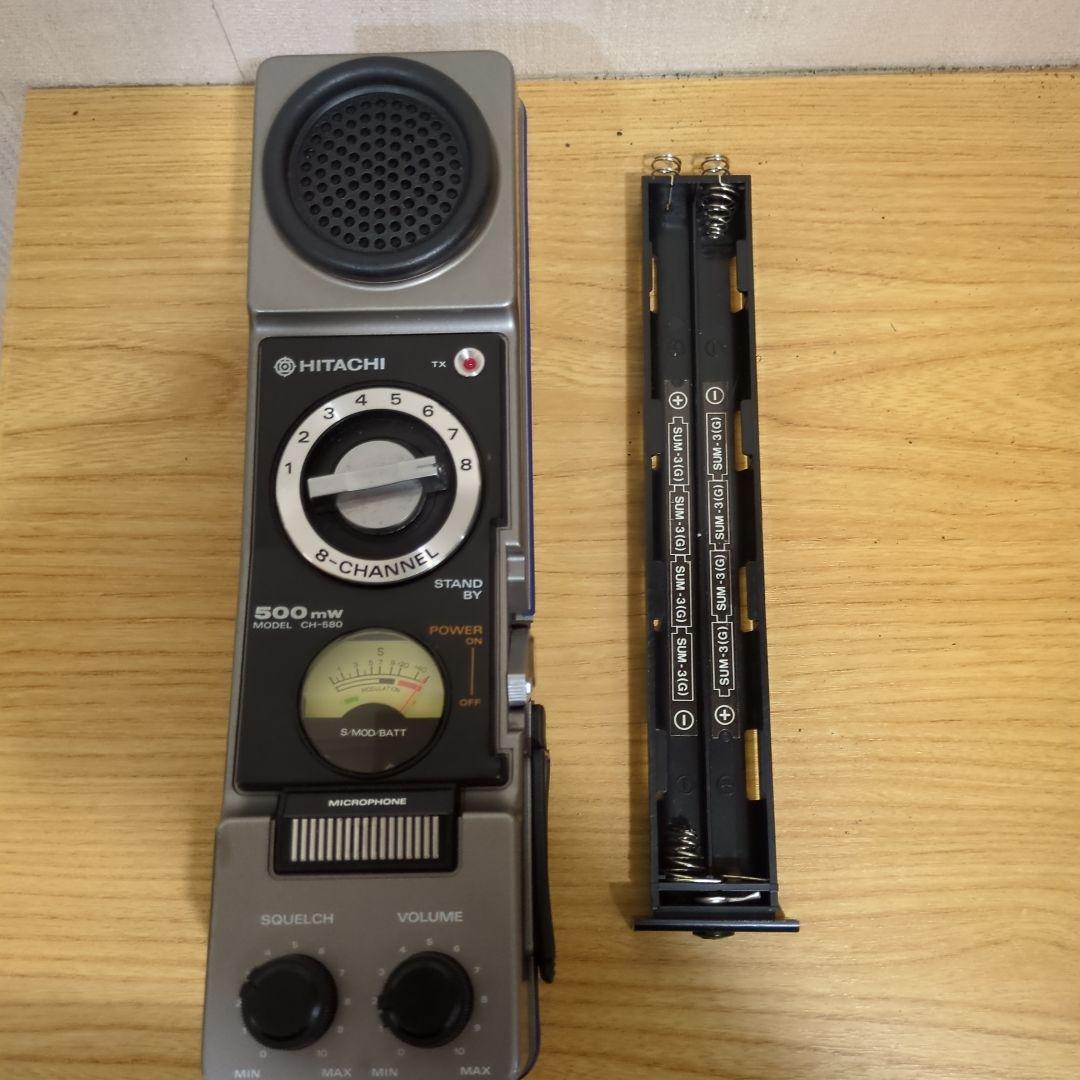 市民ラジオ 日立 CH-580 ハンディ アウトレット 価格 通販