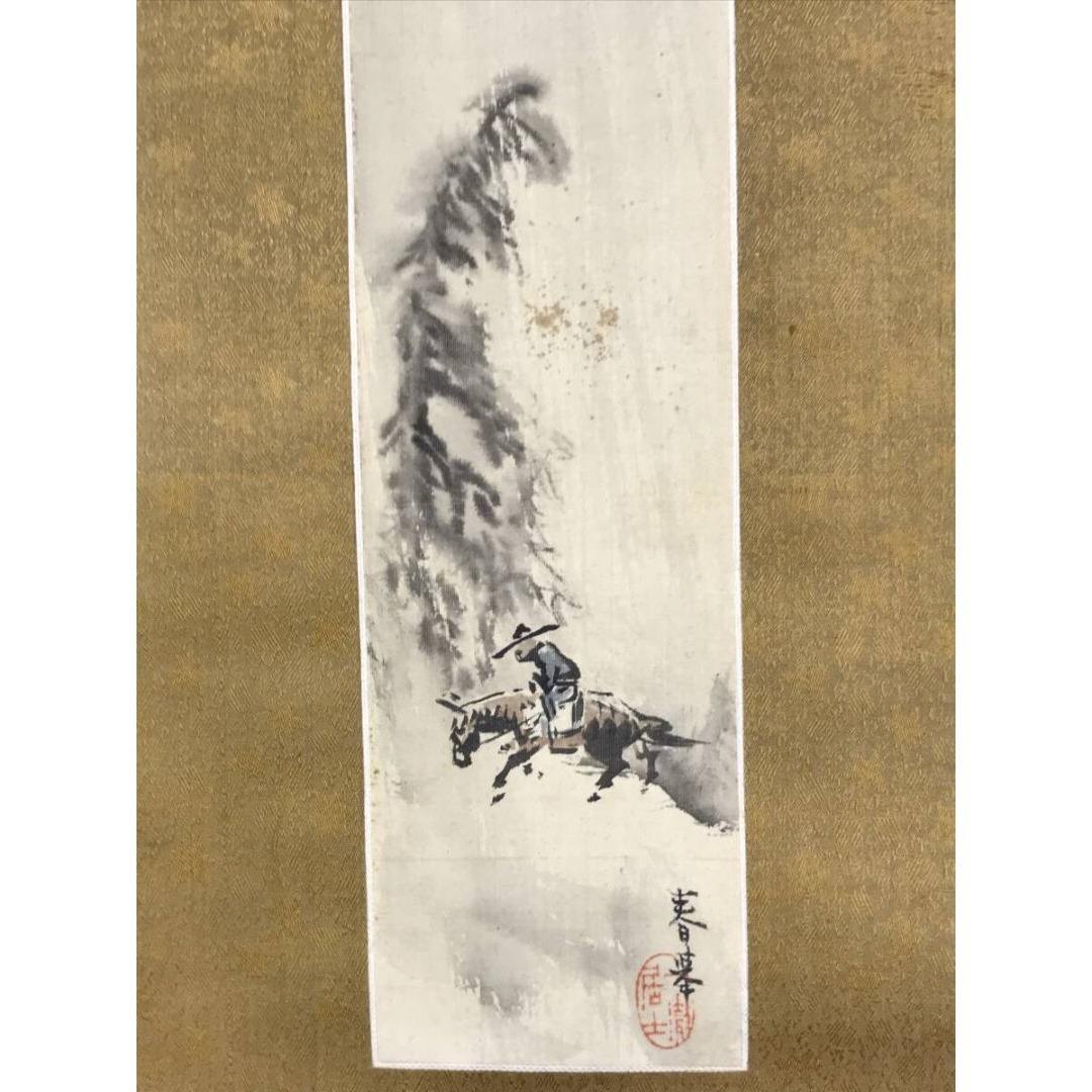 真作/山元春挙/夏の夕立図/馬乗人物図/掛軸/名家伝来/AK-342