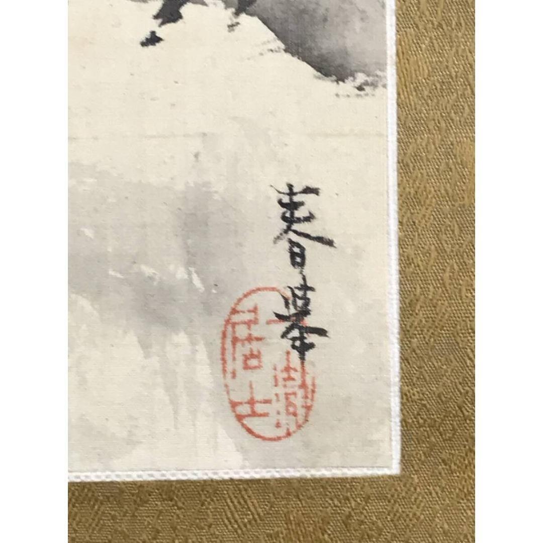 真作/山元春挙/夏の夕立図/馬乗人物図/掛軸/名家伝来/AK-342