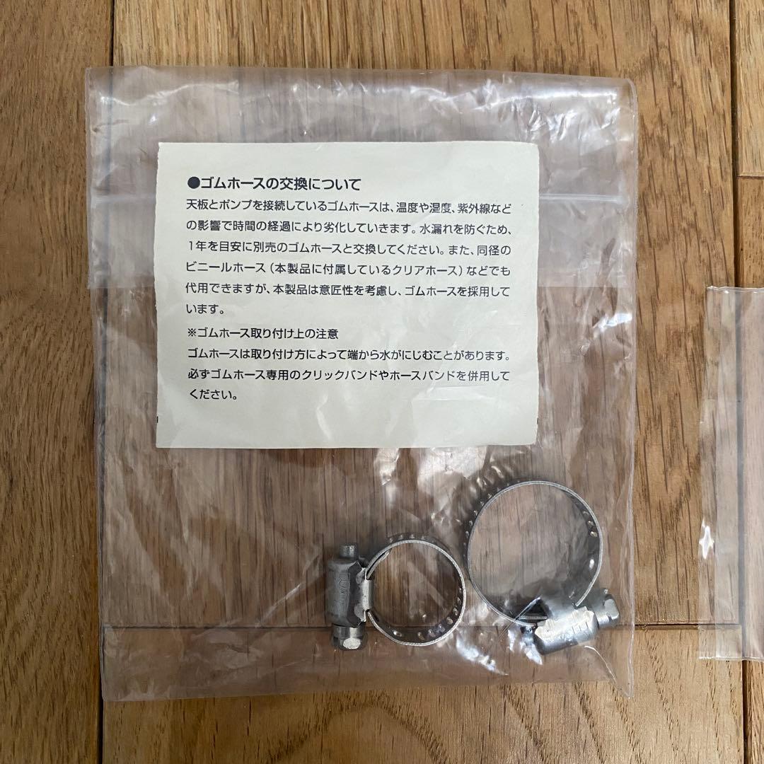 内容更新｜ADA スーパージェットフィルターES-150 v2 セット