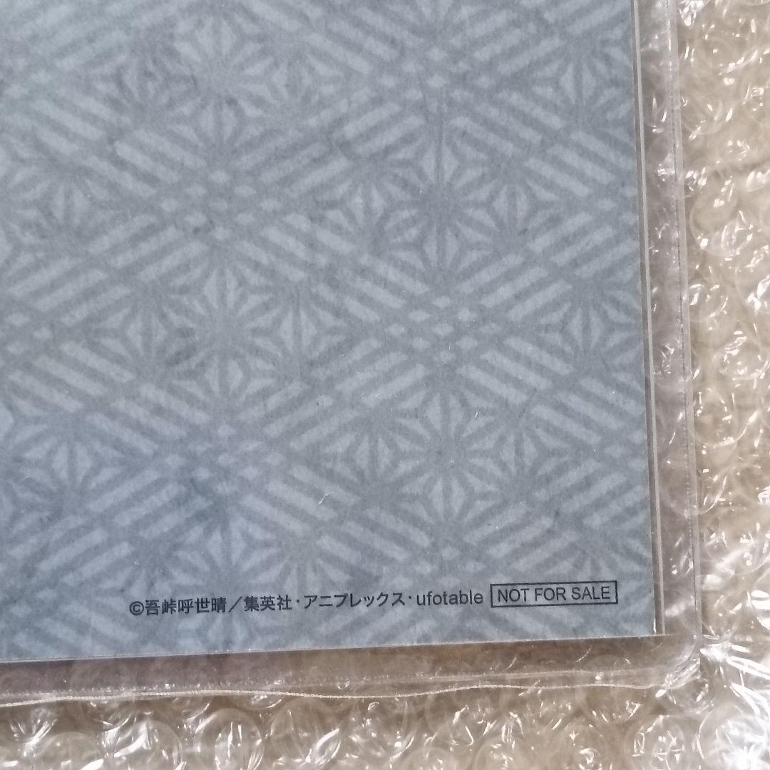 鬼滅の刃 ufotable ダイニング ランチョン 冨岡義勇 立志編 第1期