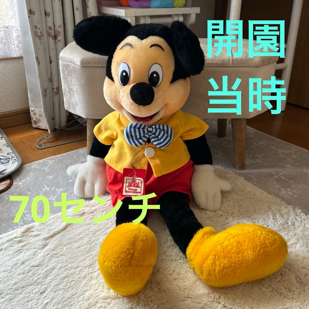 昭和ディズニー 開園当時 ディズニーランド ミッキーマウスぬいぐるみ
