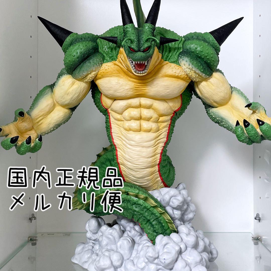 ドラゴンボール一番くじラストワンポルンガおまけ付き
