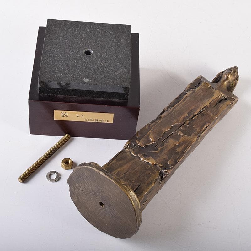 彫刻家 山本眞輔作 ブロンズ 「装い」 重さ約1.2㎏ C R8108 - メルカリ