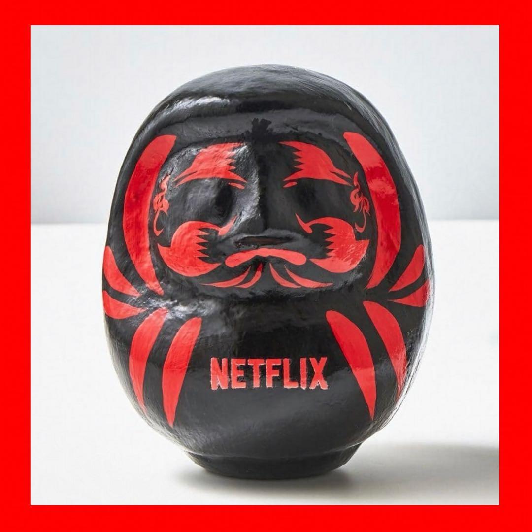 Netflix 白河 だるま 総本舗 限定500個 - メルカリ