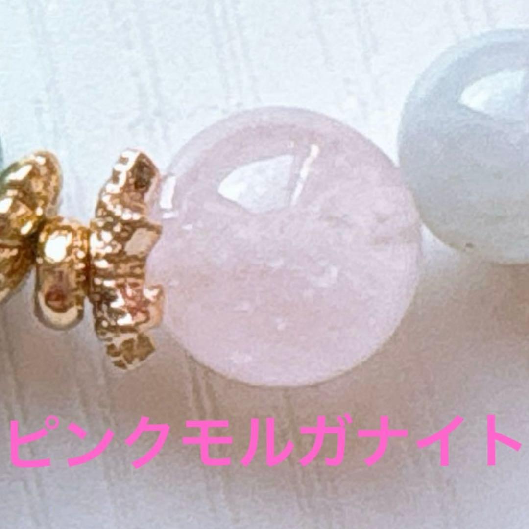 ラリマー ハート＆インカローズ・トルマリン・モルガナイト天然石ブレスレット