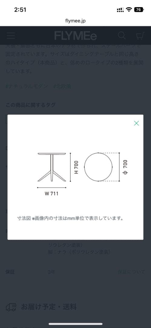 カリモクニュースタンダード　スカウトビストロテーブル