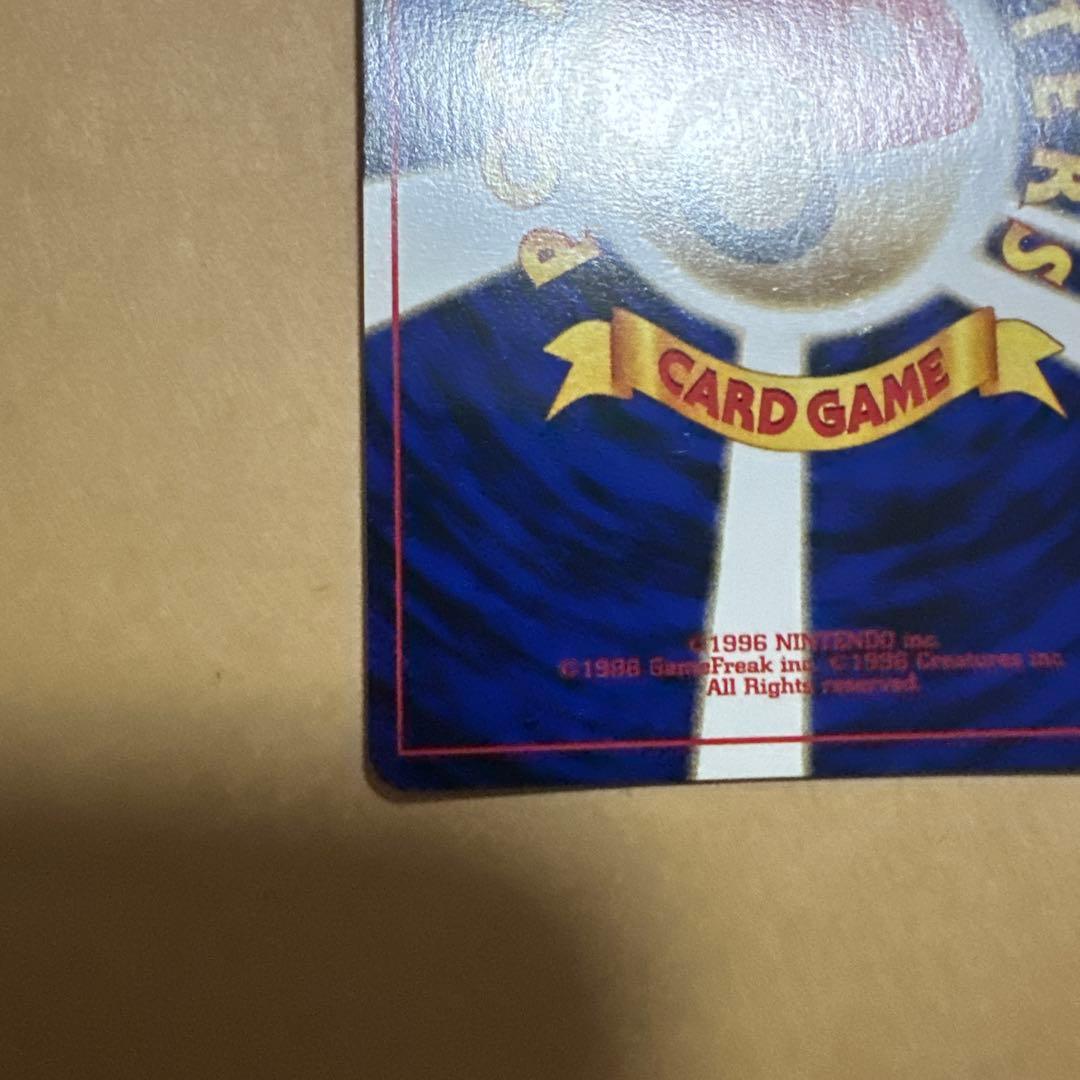 ポケモンカード 旧裏 ブラッキー