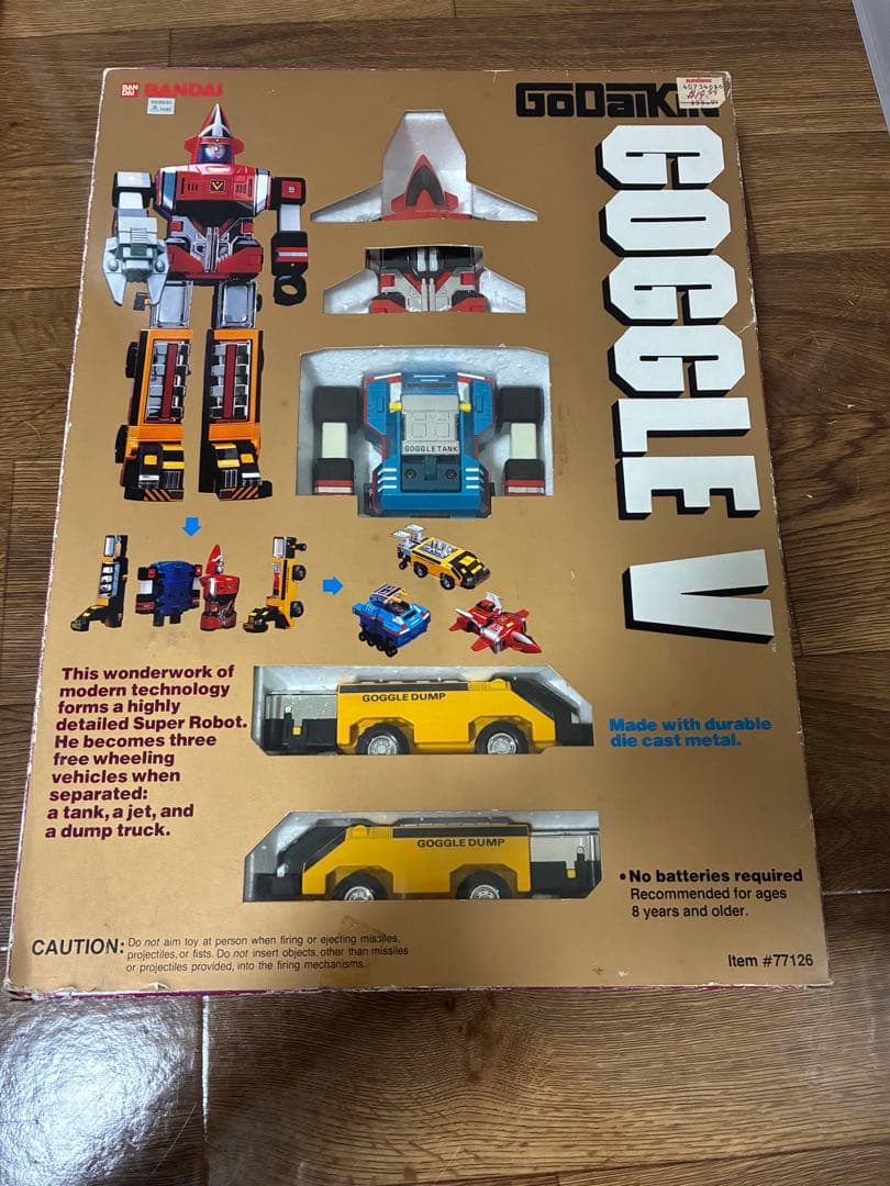 マルコ出品　DX超合金 ダイナロボ　ゴーグルロボ