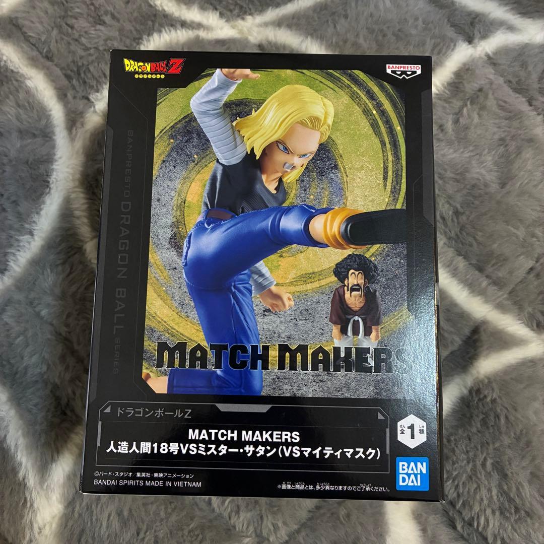ドラゴンボール 人造人間18号 サタン フィギュア - メルカリ