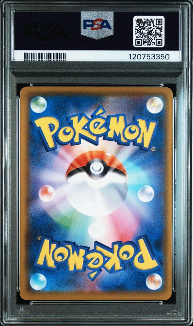 PSA 10 ミュウ UR 25th 030/028