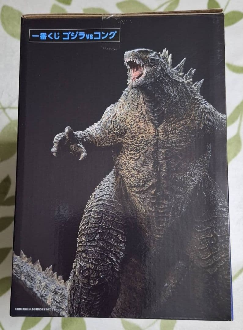 GODZILLA vs. KONG ゴジラ コング 1番くじ A賞
