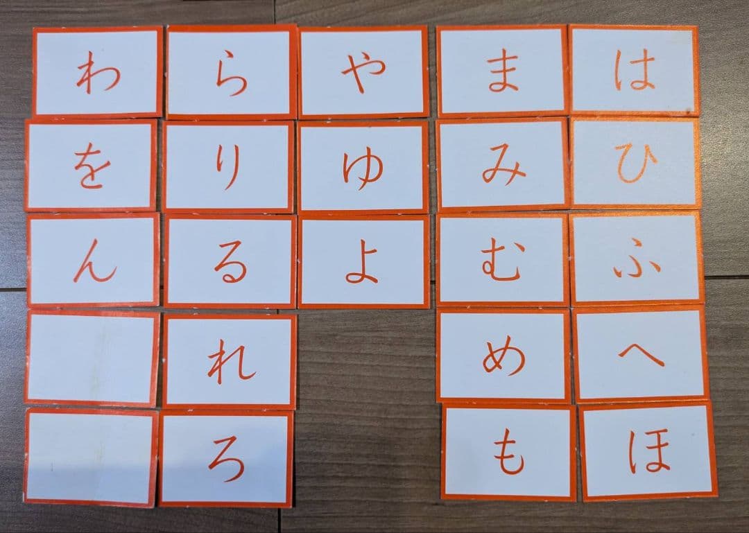 ポケモン あいうえおかるた②