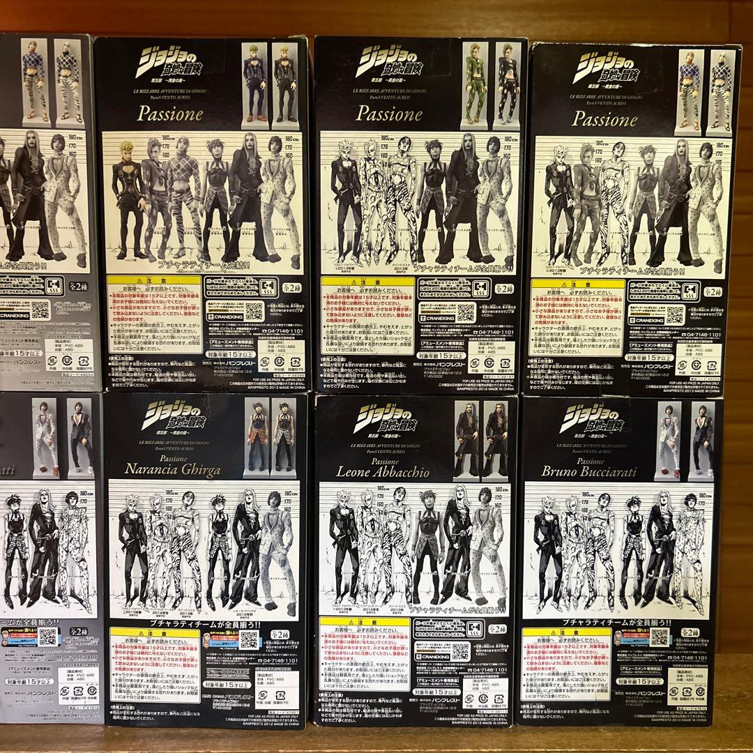 ジョジョ 第五部 黄金の風 ブチャラティチーム ノーマル&ブラックカラーver.