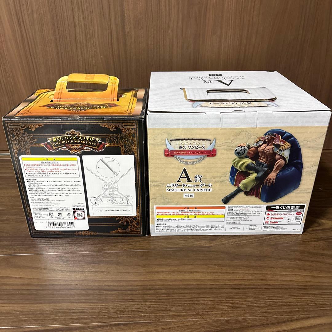 一番くじ　ワンピース　ロジャー　白ひげ　フィギュア　2点セット　まとめ売り