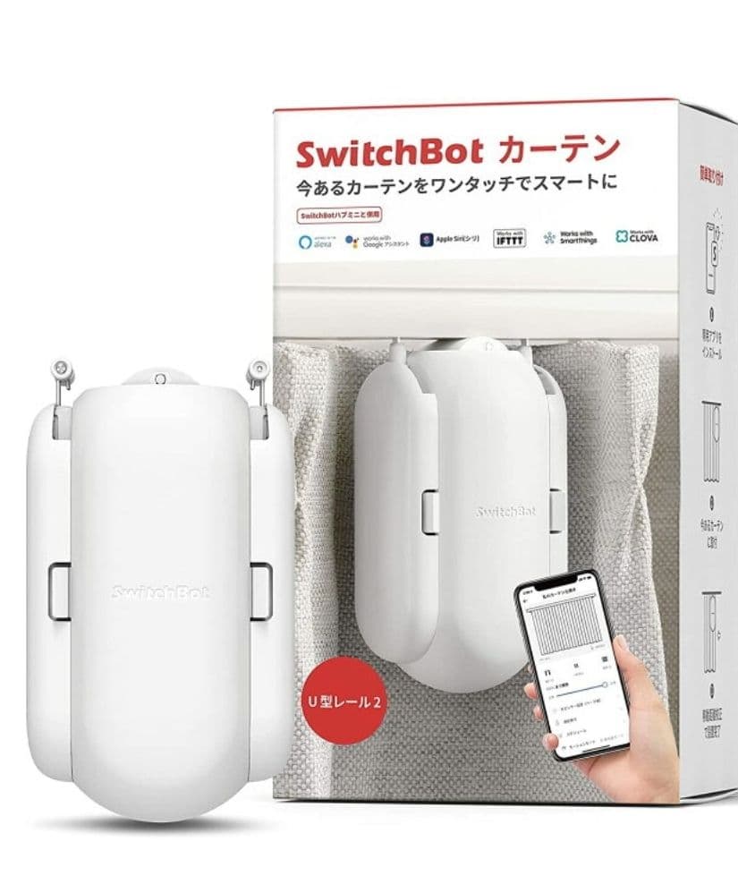 SwitchBot カーテン U型レール2/2個set switch bot カーテンU型レール2 SwitchBot スイッチボットカーテン(U型