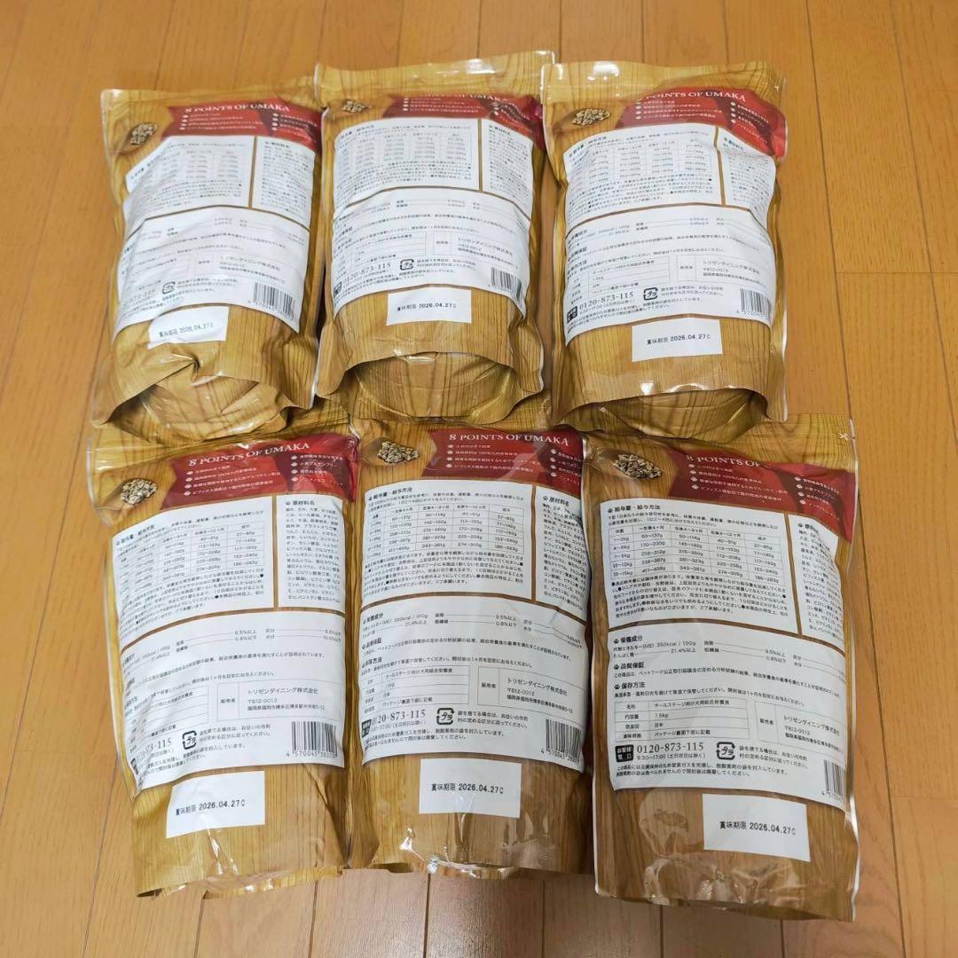 うまか プレミアムドッグフード 1.5kg ×6袋　SYT