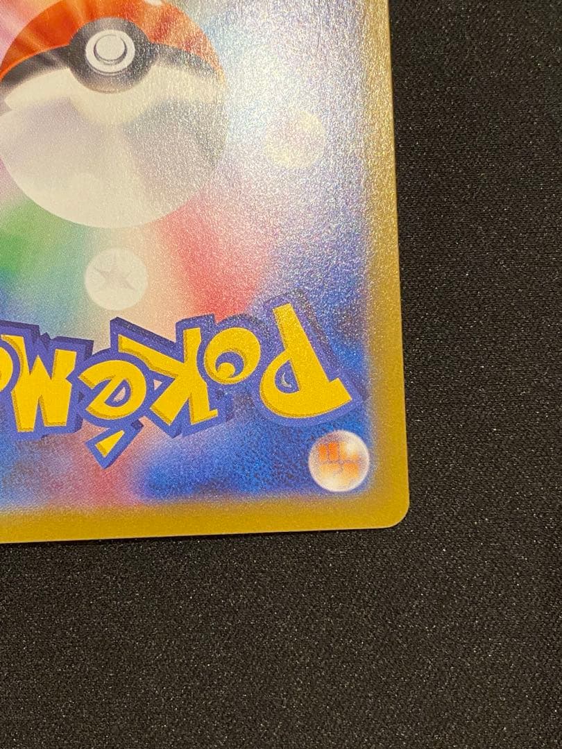 ニンフィアex SAR