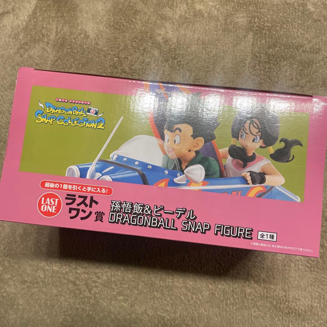 ドラゴンボール　一番くじ　ラストワン