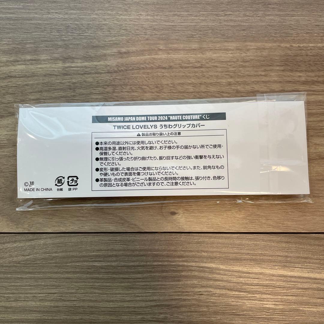 TWICE ミナ　ユニフォーム　うちわグリップ