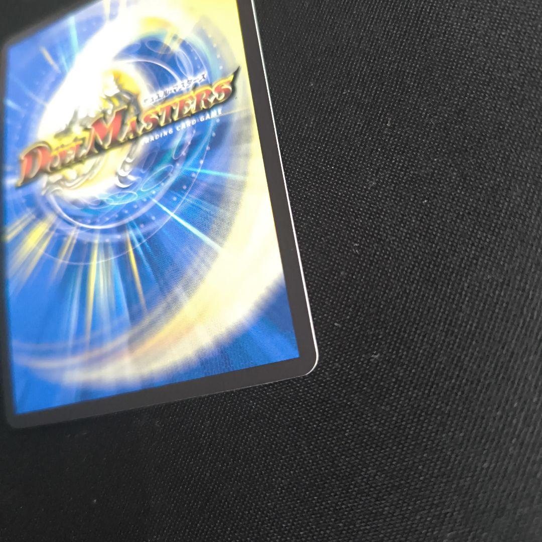 百鬼の邪王門 プロモ