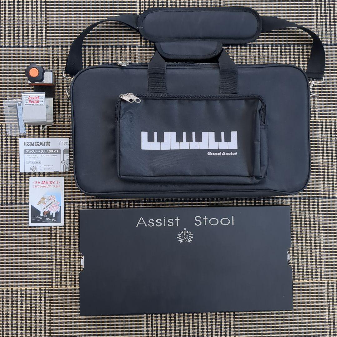 吉澤 ピアノ アシストスツール アシストペダル ハイツール バ