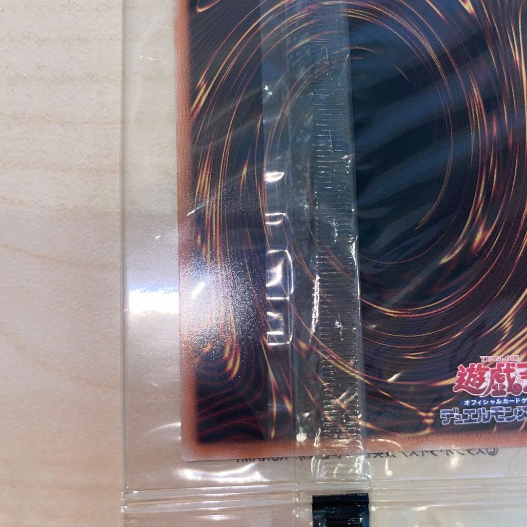 【新品未開封】遊戯王　決闘者伝説25thイベント　来場者特典　ブラックマジシャン