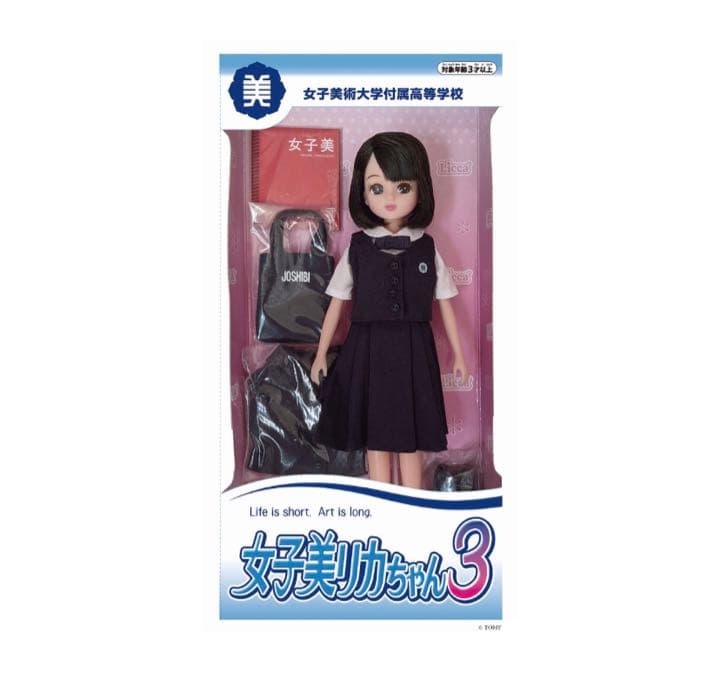 創作人形 羊毛フェルトのワンちゃん(高さ20cm)