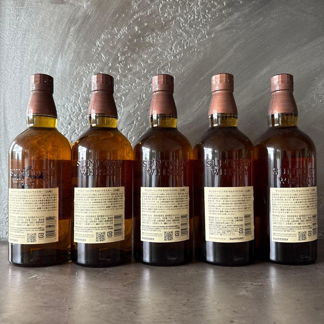 山崎 5本セット 白州・山崎 ウイスキー セット 各種5本 白州 山崎 5本
