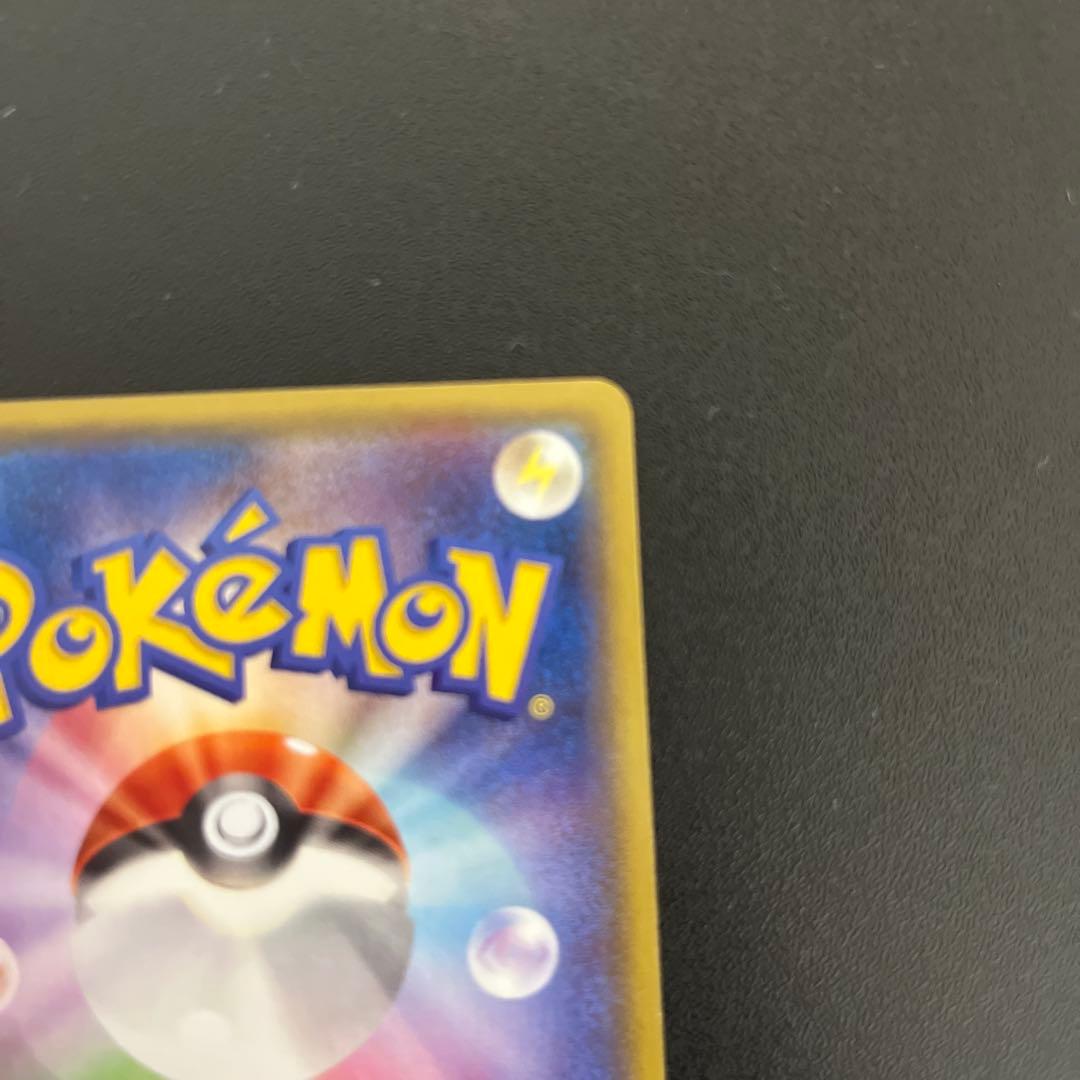 Mレックウザex ポケモンカード　レックウザ