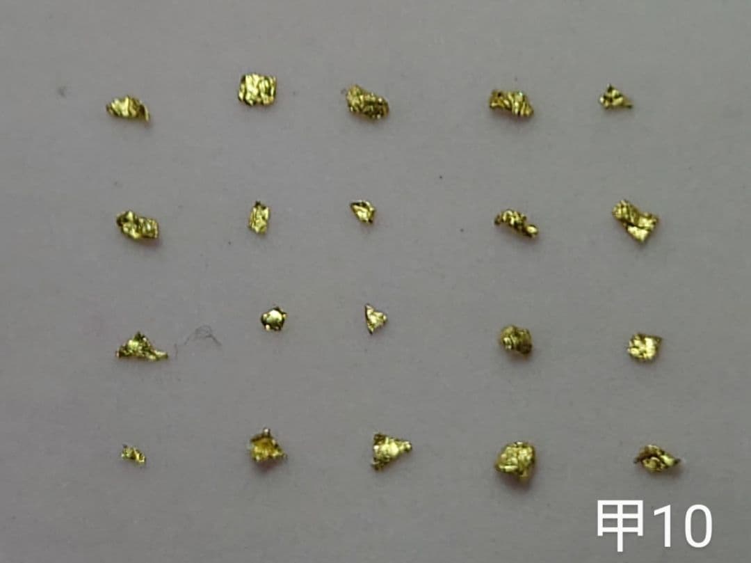 【kk様】まとめ 砂金 20粒 山梨砂金採り体験×3