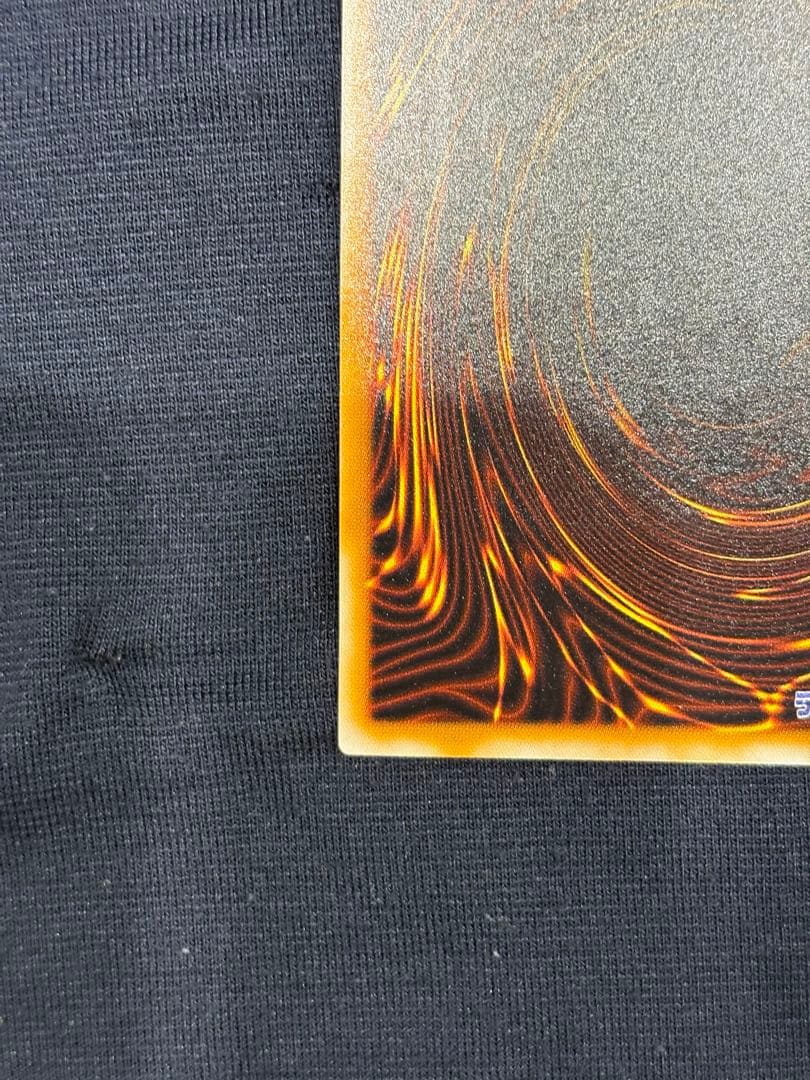 サウザンドアイズサクリファイスレリーフ　アルティメット遊戯王絶版旧レリーフ2期