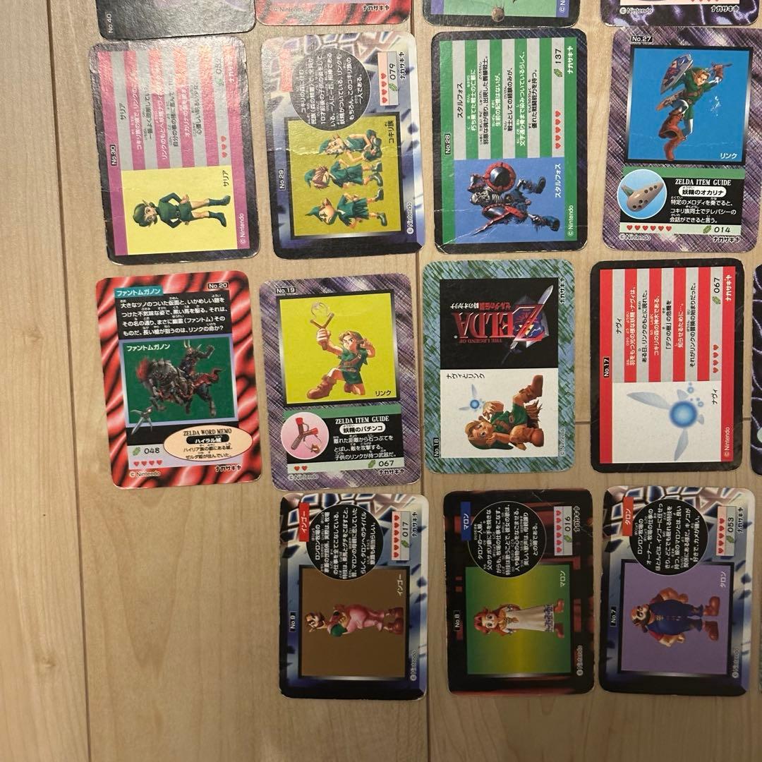 【被りなし43枚】ゼルダの伝説時のオカリナ　ナガサキヤキャンディカードまとめ売り