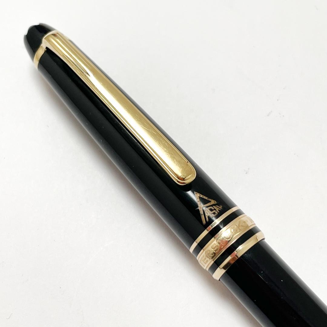 特価 モンブラン ボールペン マイスターシュテック クラシック 企業ロゴ入り