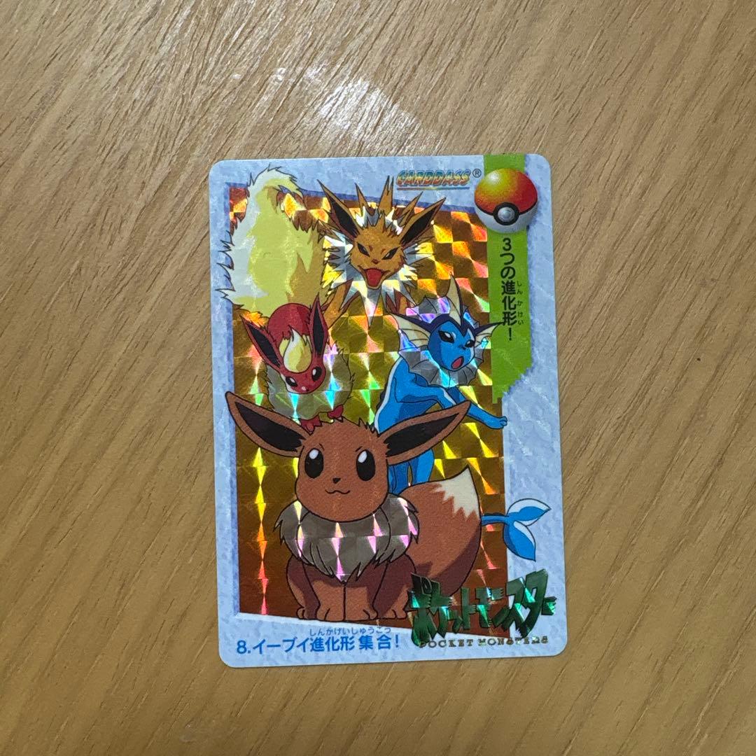 渡導のルリオ 未開封 HP70 ポケモンカード 075/PCG-P