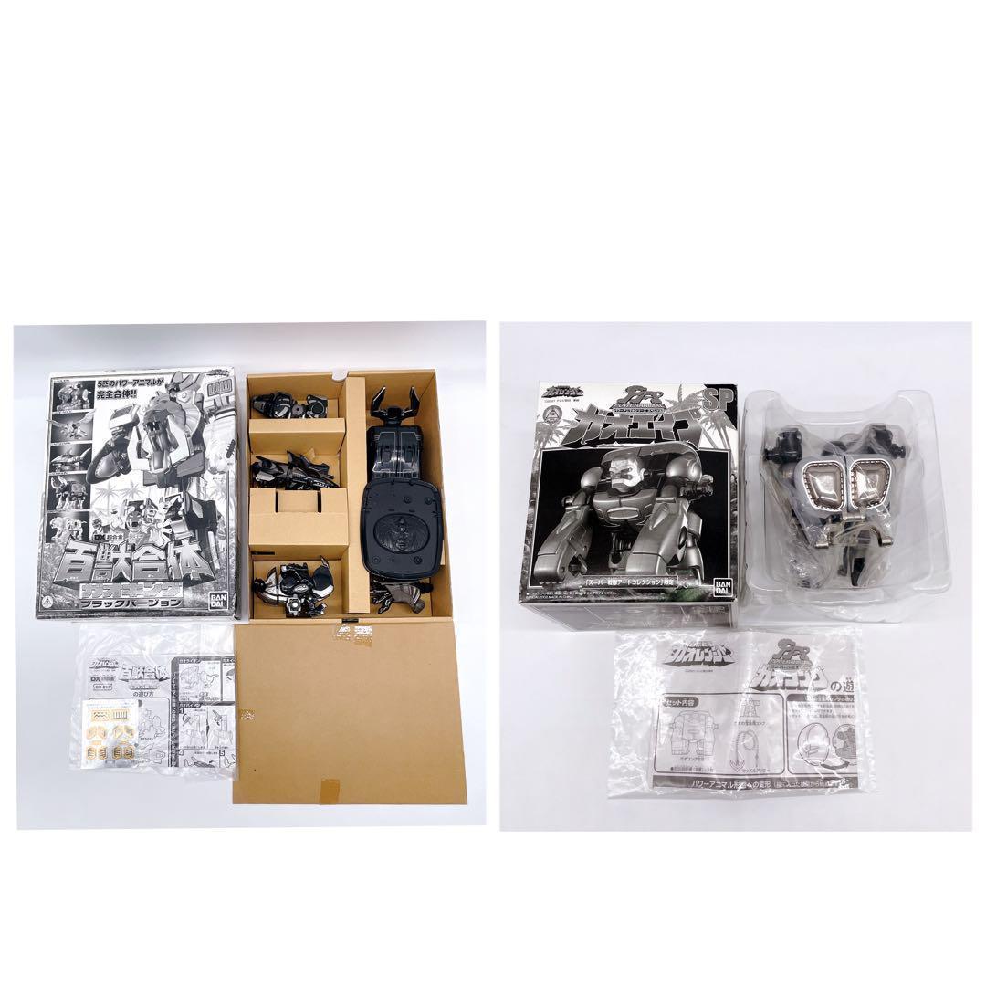 ✨入手困難✨ブラック DX百獣合体 ガオキング・ガオエレファント・ガオエイプ