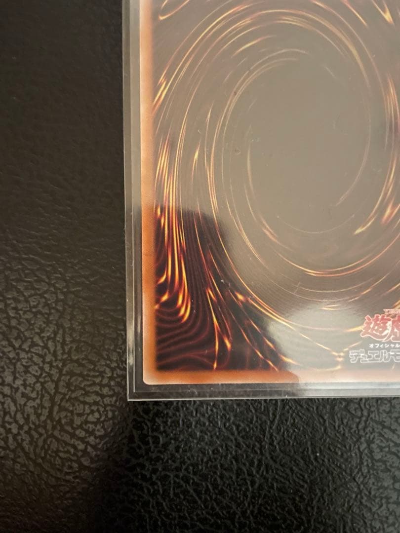 遊戯王　白き森の聖徒リゼット　25th