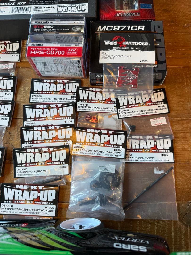 ラップアップV6SP FR-Dレッドエディション美品フルペイントボディ付きメカ有