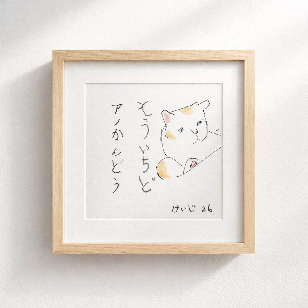猫のミニ原画｜9×9cm｜ボールペン×水彩｜2026年制作 - メルカリ