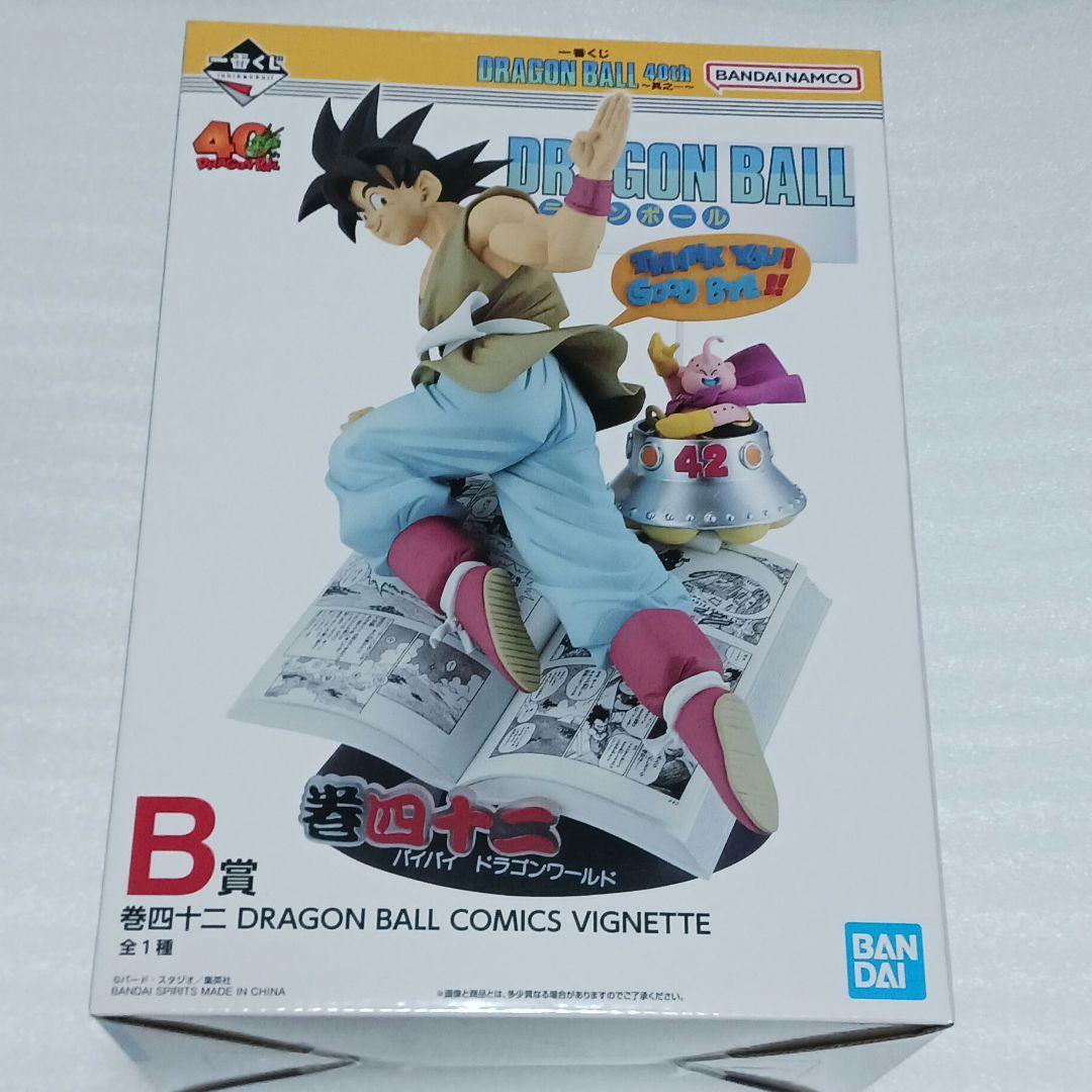 一番くじ ドラゴンボール 40周年 B賞 孫悟空 一番くじ DRAGON BALL