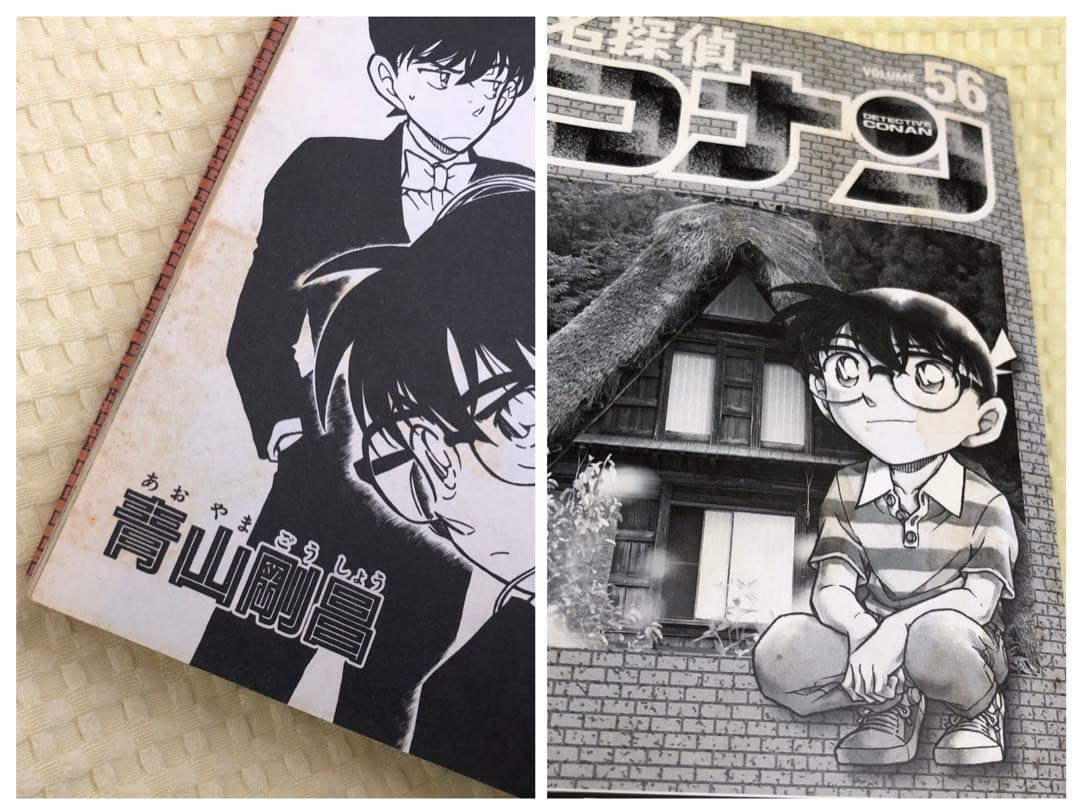 名探偵コナン 全巻 107巻 + 関連本 セット　青山剛昌