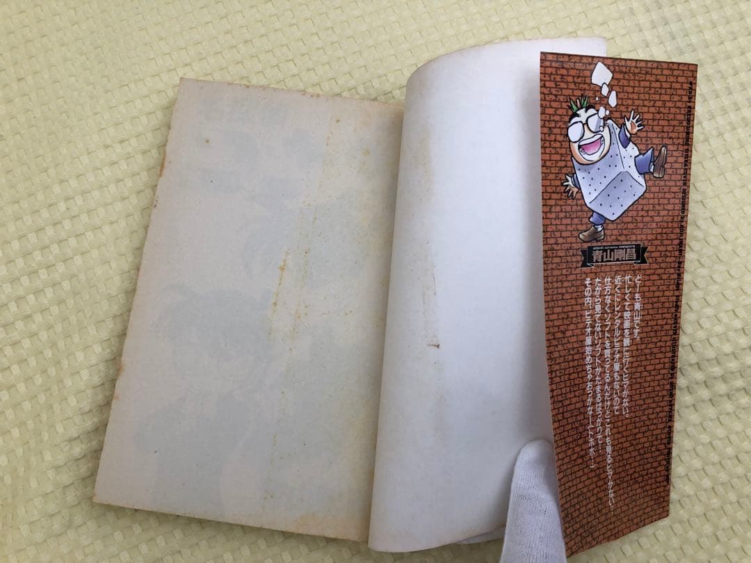 名探偵コナン 全巻 107巻 + 関連本 セット　青山剛昌