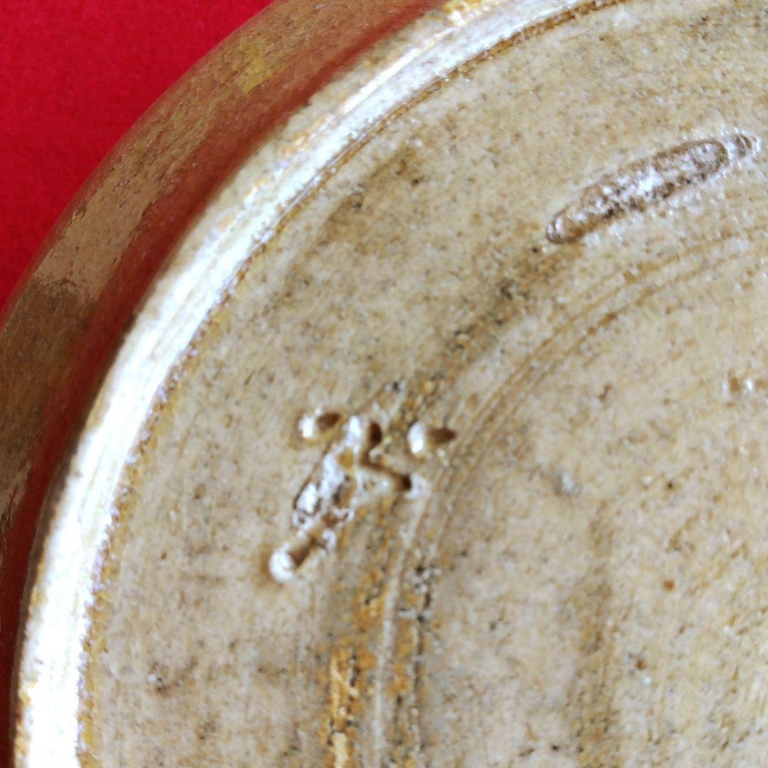 茶道具 加藤光右衛門 黄瀬戸 菓子鉢 口径20センチ 高さ8センチ お茶会