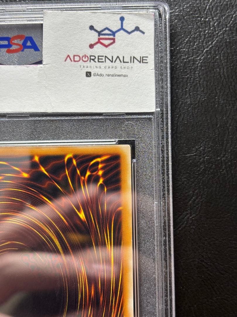 【PSA10】異次元の戦士 初期スーパー