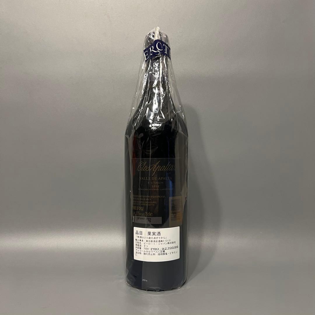 Clos Apalta クロ アパルタ XX 2017 20周年記念ボトル Chambertin Comtes