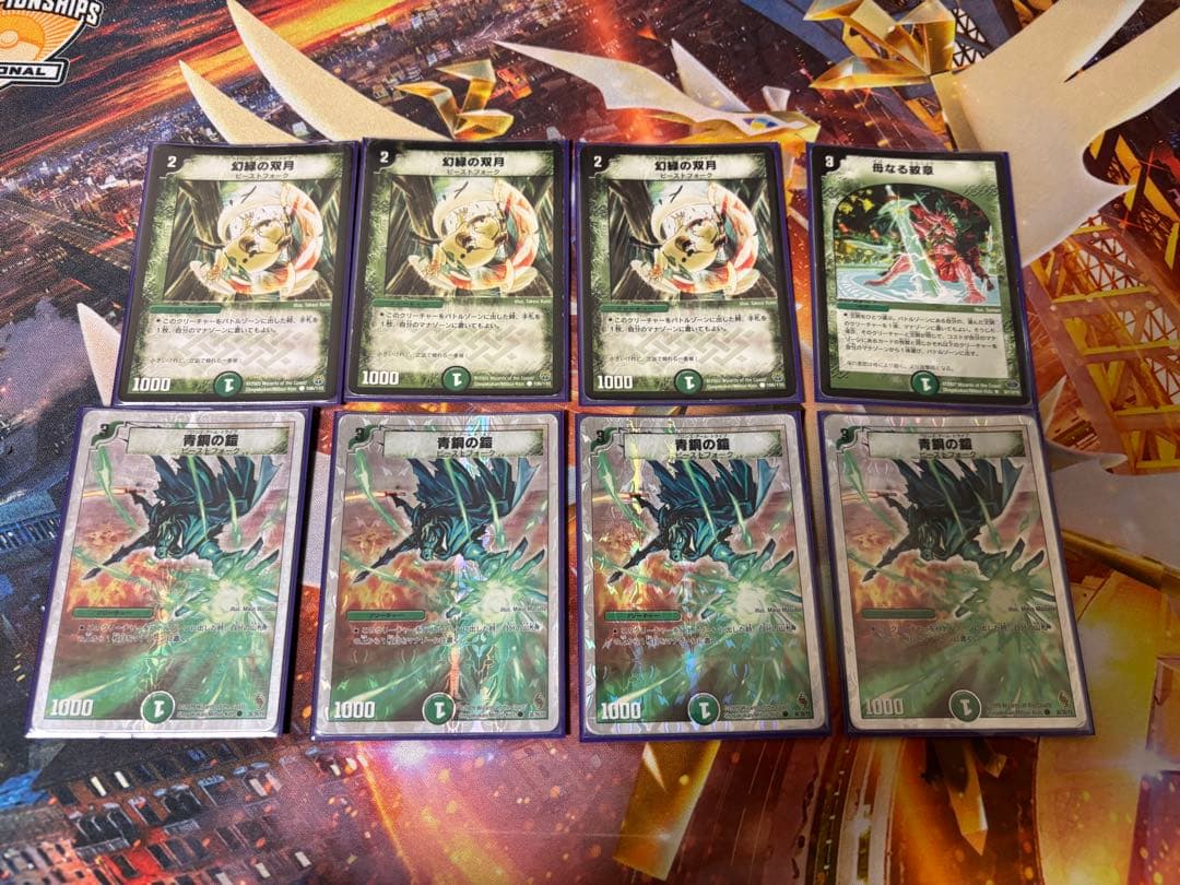 ネクラギャラクシー デッキ 旧枠統一 戦国編環境 ゲートボール